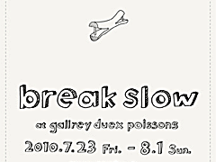 novelax new products exhibition "break slow"